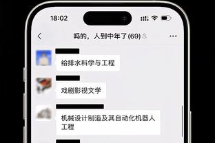 ?气愤至极！塞尔：琼阿梅尼对瓦伦赛后一拳打烂采访区广告板